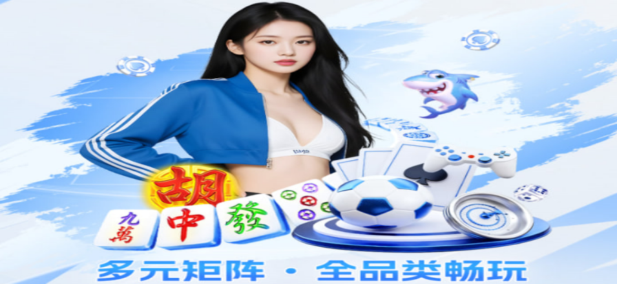 世界杯直播现场激情瞬间